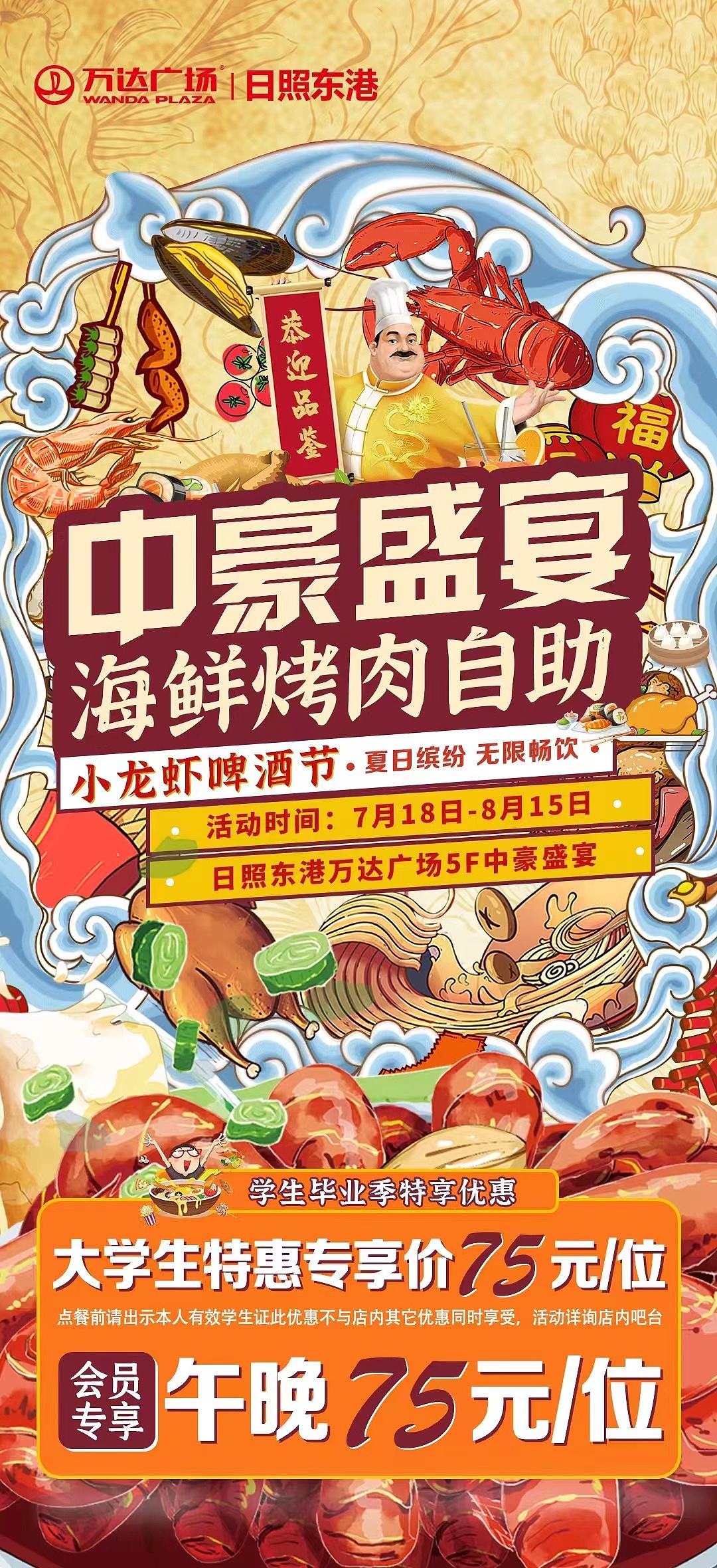 日常（图ZMzI4MzQyNzIw） - 海报 - 站酷设计师自由喵原创素材 - 站酷ZCOOL