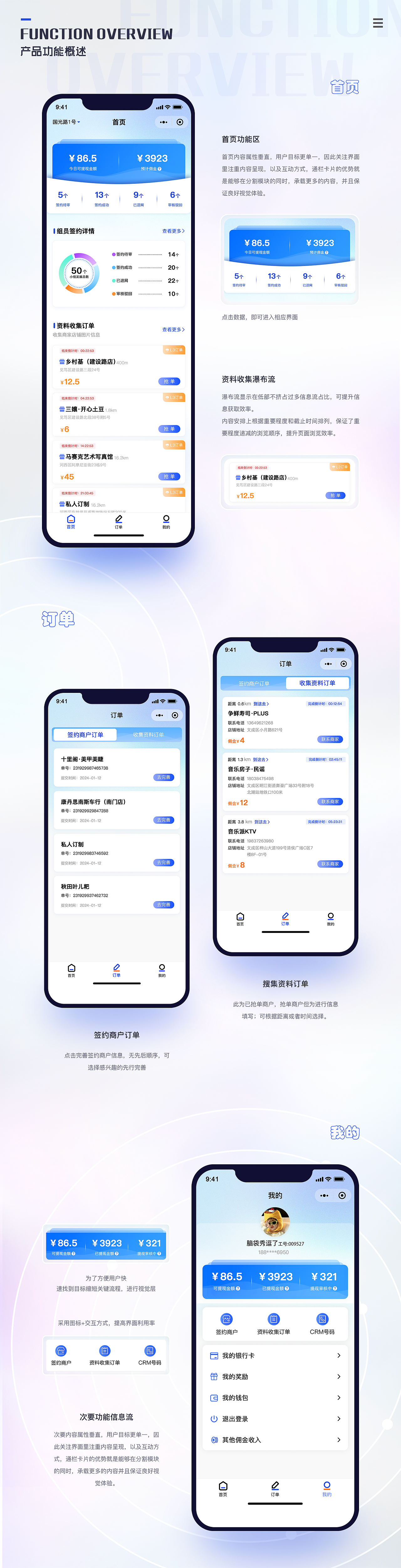 作品集（图ZMzY1NjkwNDQ4） - APP界面 - 站酷设计师向小象原创素材 - 站酷ZCOOL