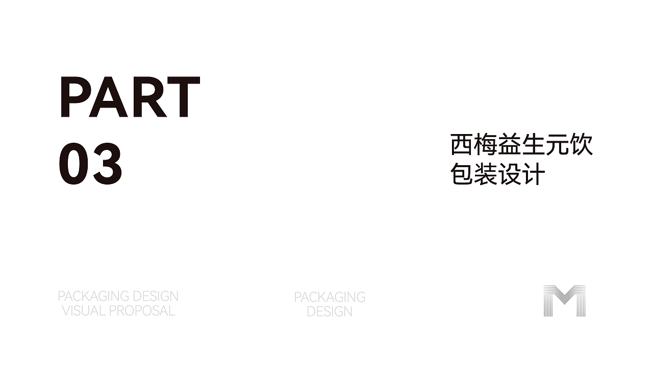 御世源产品包装设计 | 美域盛华（图ZMzQ0MTE4NDcy） - 包装 - 站酷设计师美域盛华原创素材 - 站酷ZCOOL