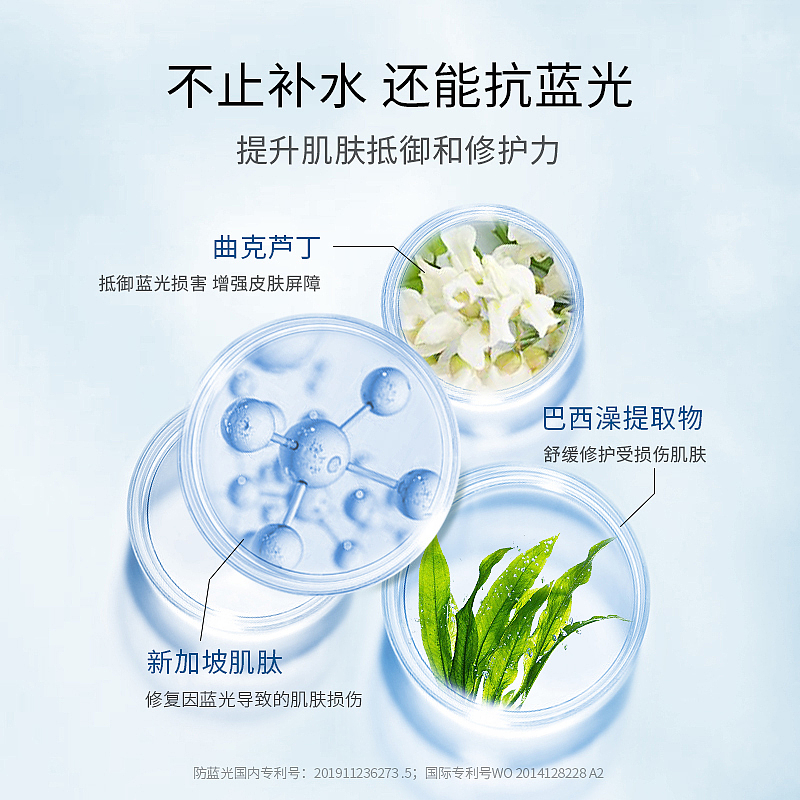 2019-2020护肤类目作品