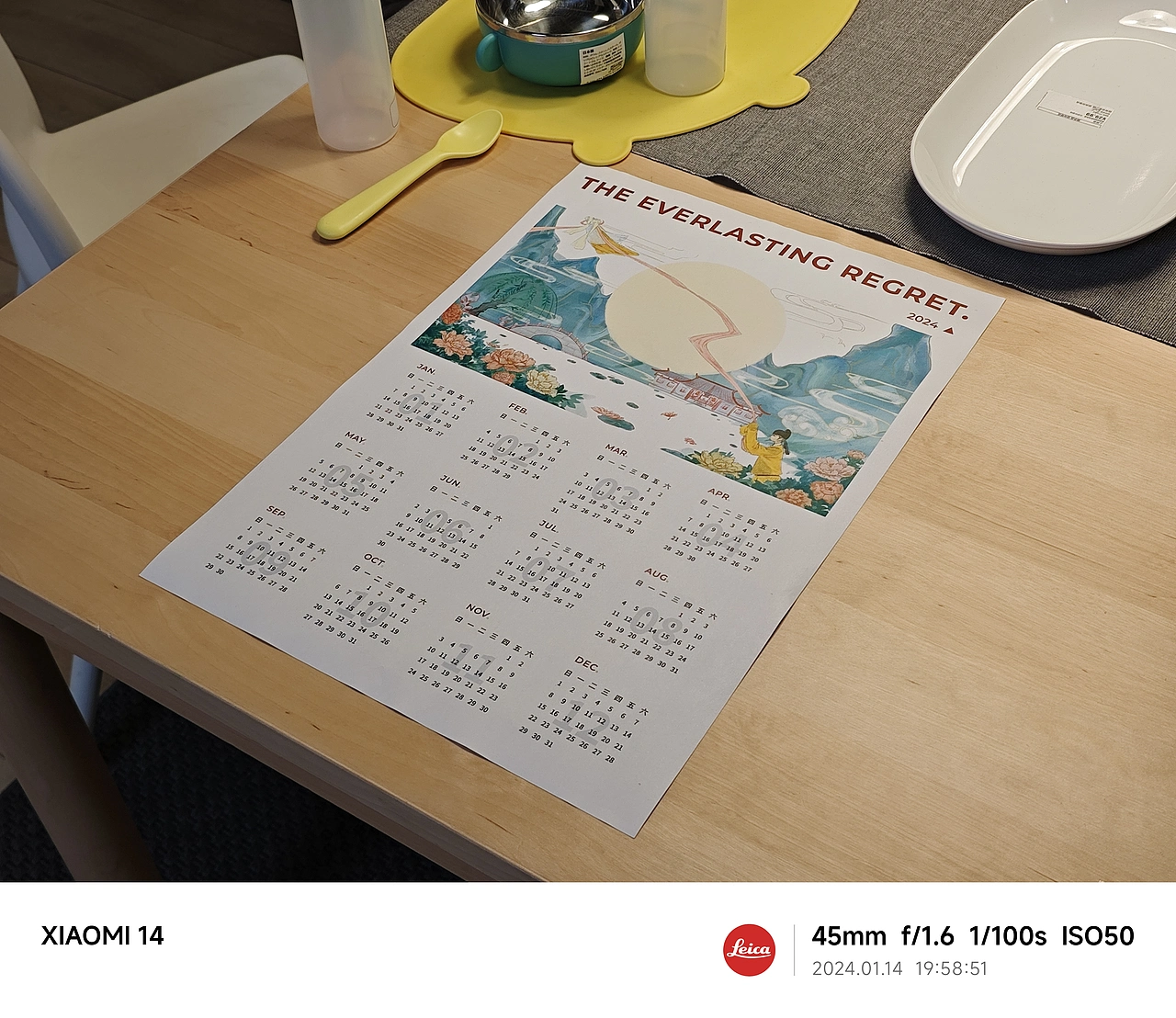 长恨歌—比翼连枝文创挂历设计 | 华清宫 HUAQINGGONG