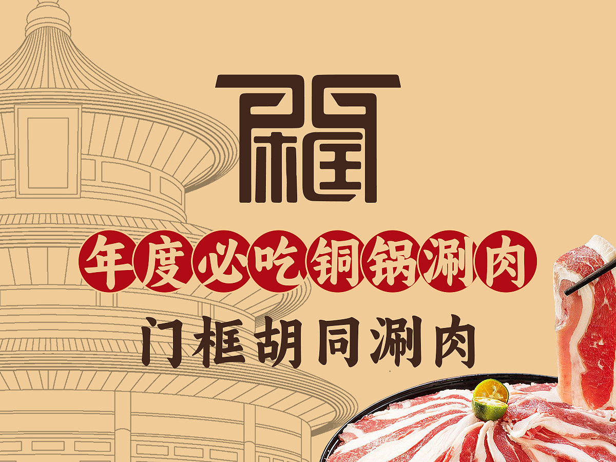 大众点评相关图片（图ZMzY3NzI4MTk2） - 电商 - 站酷设计师小怪宝宝原创素材 - 站酷ZCOOL