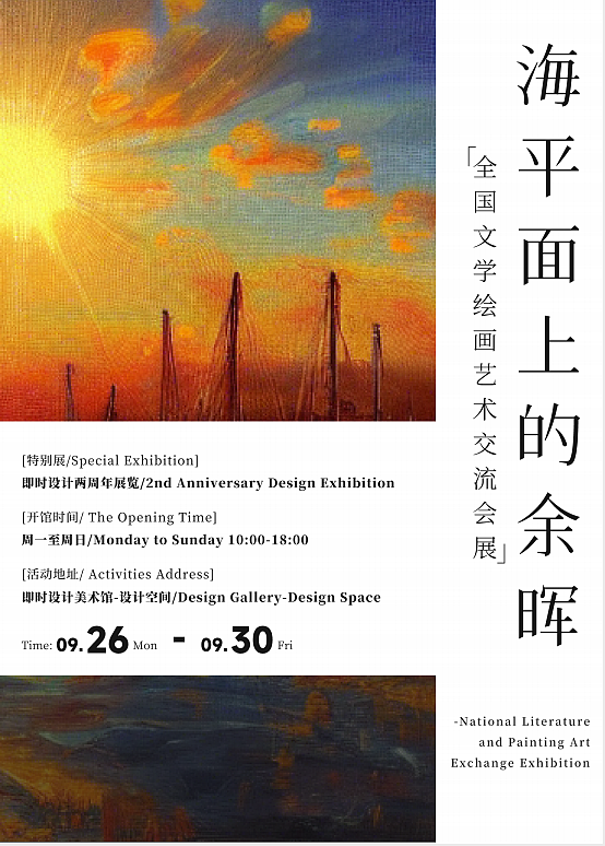 即时设计一周打卡Day3（图ZMzE3NDYxMDY4） - 海报 - 站酷设计师落落哎原创素材 - 站酷ZCOOL