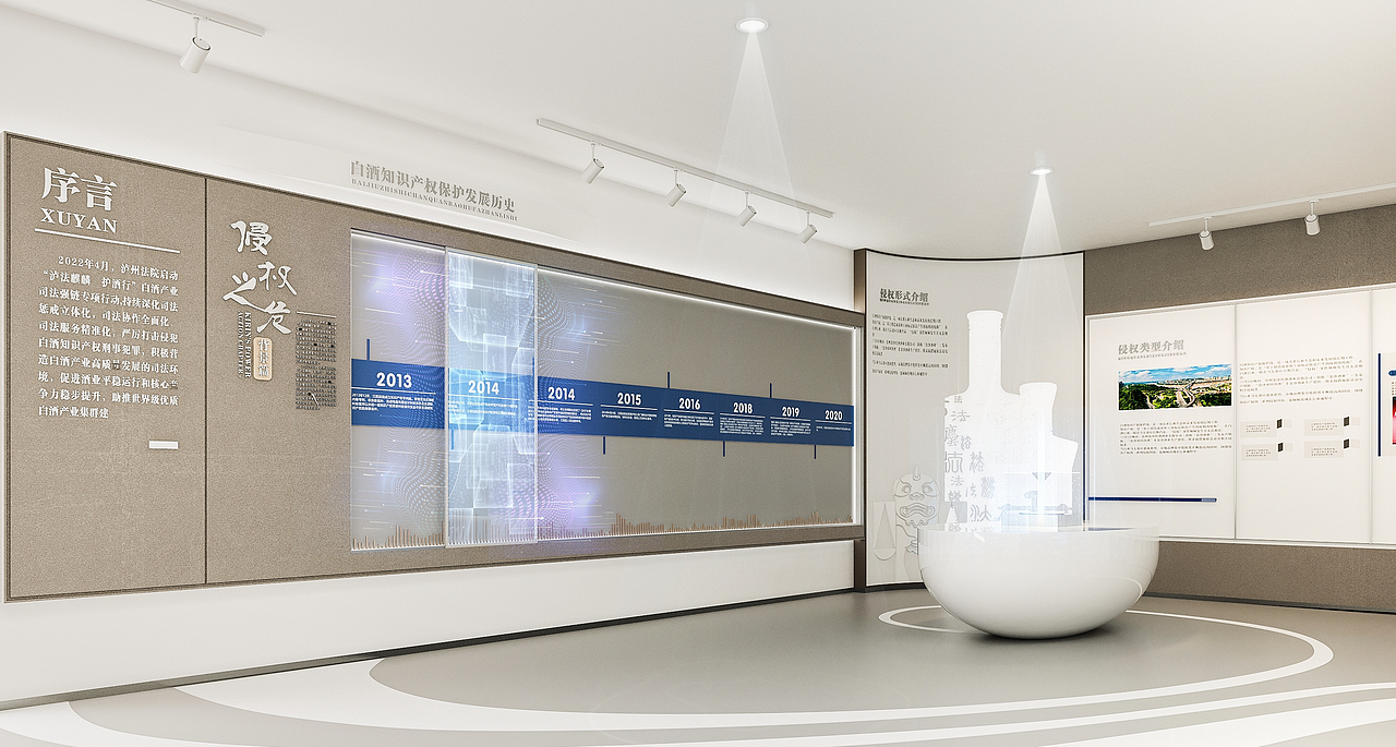 展厅系列-《泸法麒麟·护酒兴城》（图ZMzU4MzE5MTky） - 展陈设计 - 站酷设计师DABXJW原创素材 - 站酷ZCOOL