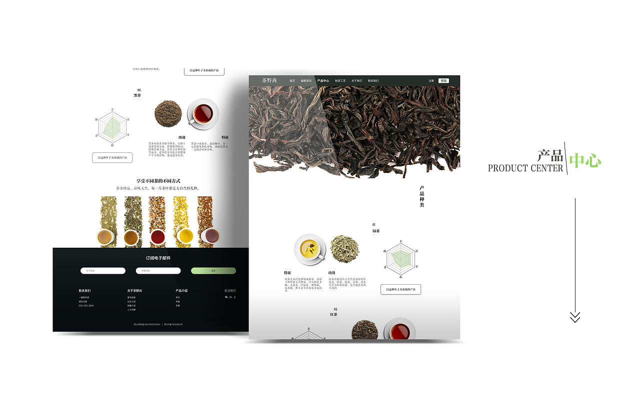 2020-2023 UI作品集