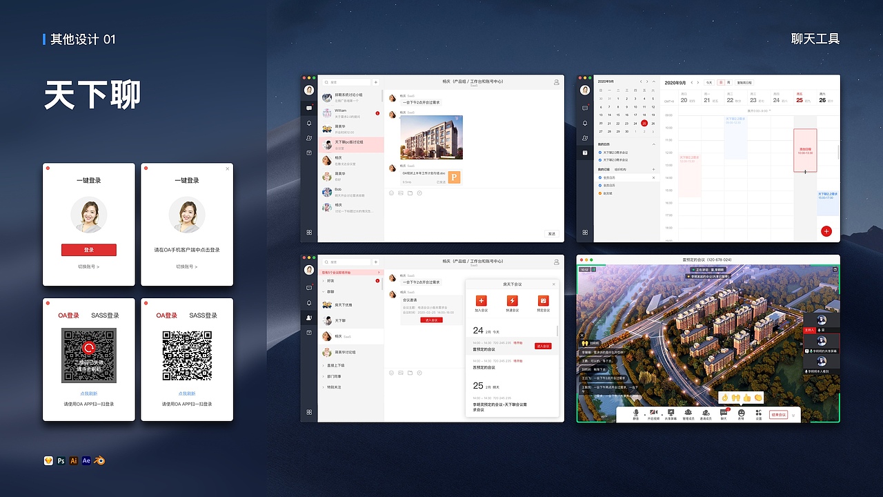 作品集整理（图ZMzU0NzcyNzIw） - 其他UI - 站酷设计师思华年原创素材 - 站酷ZCOOL