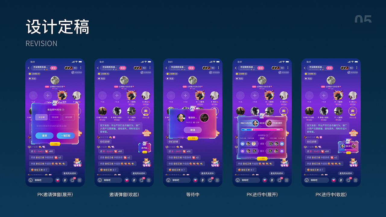 泡泡星球(社交app)