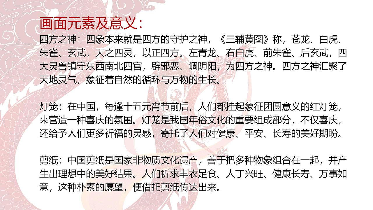 一些关于龙的想法/龙插画合集(图ZMzU4NTg2MjYw) - 商业插画 - 站酷设计师壹橙yicheng原创素材 - 站酷ZCOOL