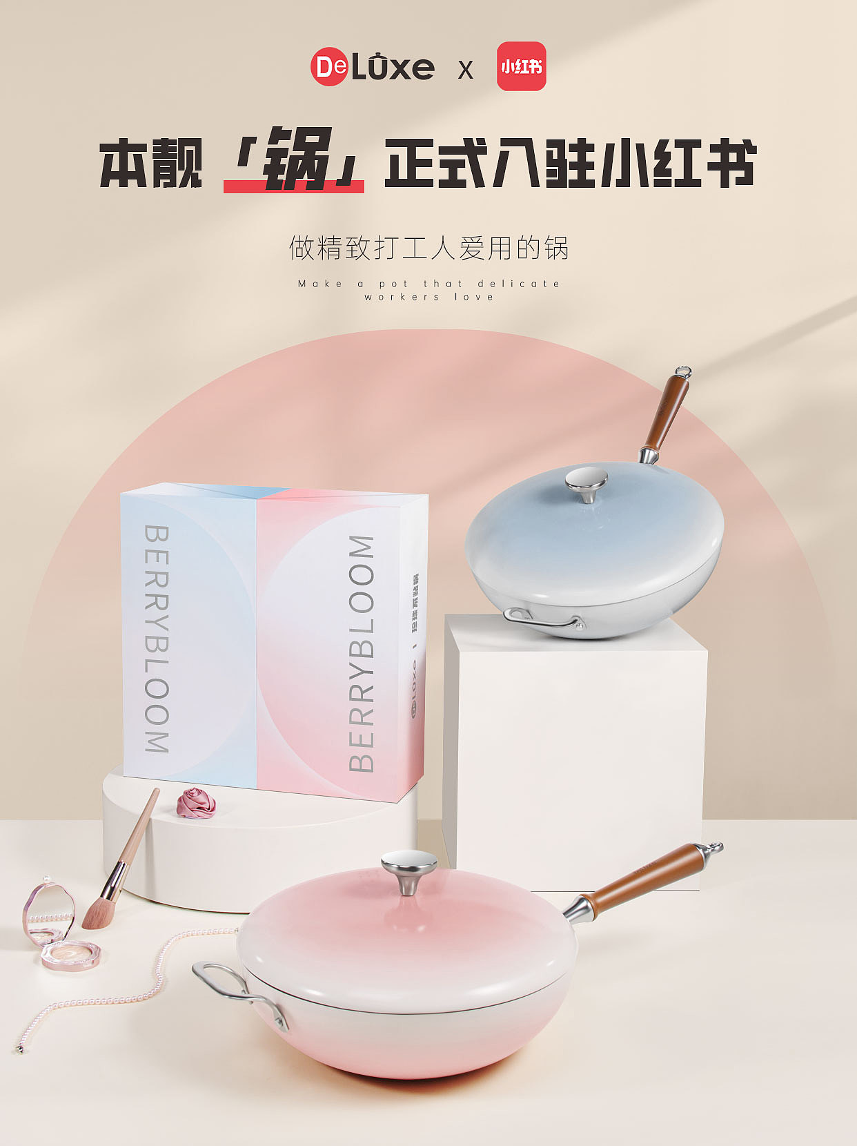 小红书推文海报（图ZMzYyOTM2NTIw） - 其他平面 - 站酷设计师拍你一脸百足原创素材 - 站酷ZCOOL