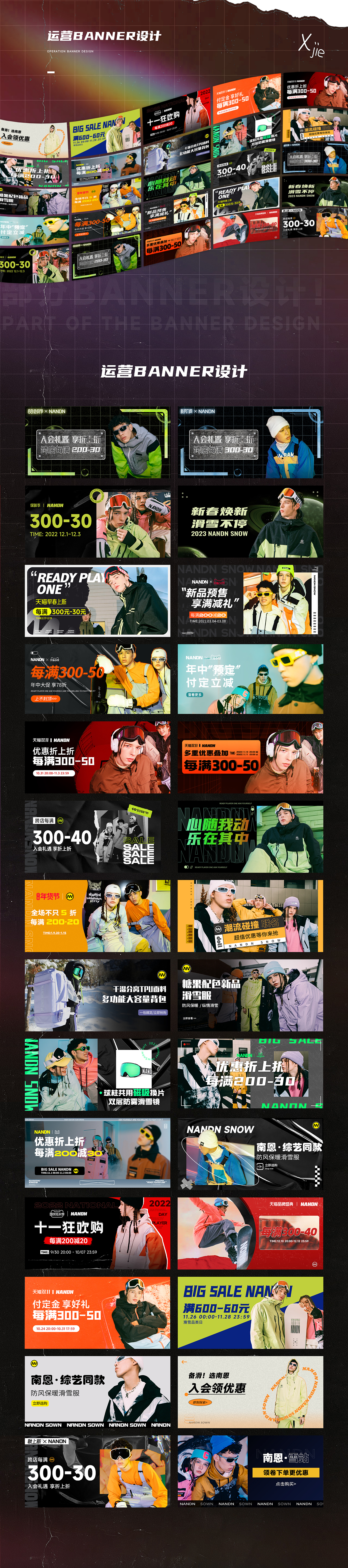 电商Banner展示（图ZMzM2MTMzMjk2） - 电商 - 站酷设计师咩呀街啊原创素材 - 站酷ZCOOL