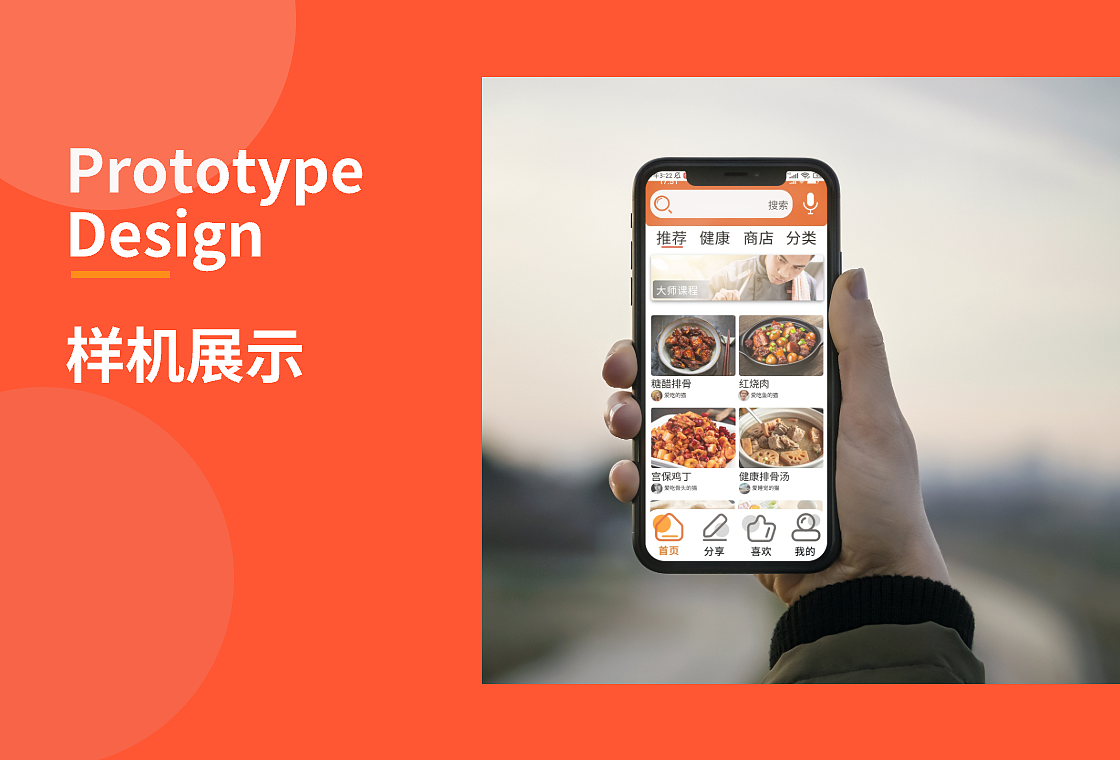 《下厨房》app适老化设计（图ZMzMyMzE5MTE2） - 软件界面 - 站酷设计师哈哈嚯嚯哼哼原创素材 - 站酷ZCOOL