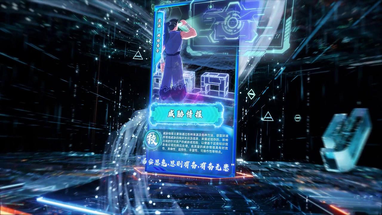 蚂蚁护联图鉴创意动画（图ZMzExODgxMzYw） - 动画/影视 - 站酷设计师异数视觉探索原创素材 - 站酷ZCOOL