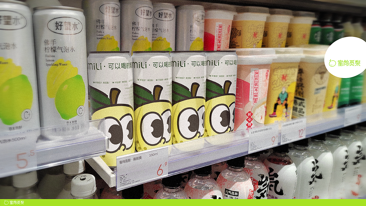 蜜鸬觅梨-齁梨爽果饮品牌IP设计