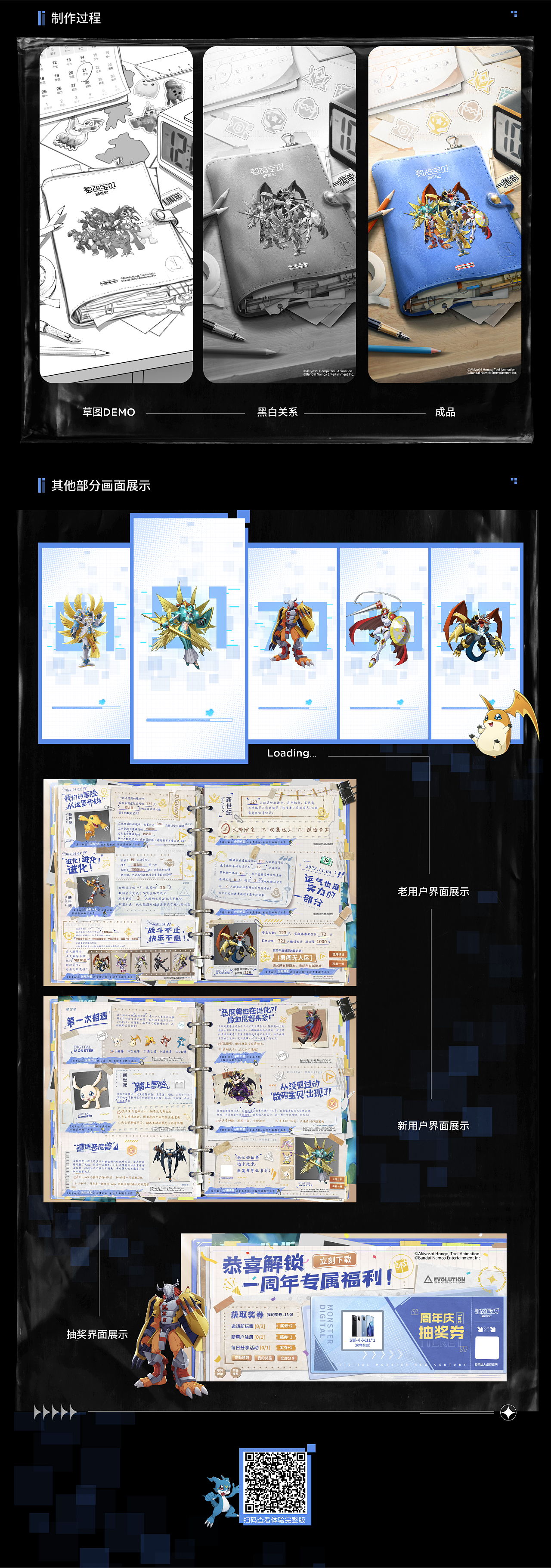 视觉设计 | Portfolio-设计作品集（图ZMzYzNTc5MjUy） - 海报 - 站酷设计师誠澄原创素材 - 站酷ZCOOL