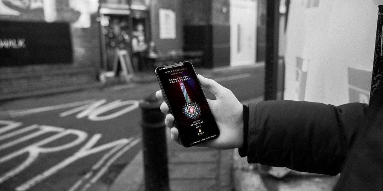 成都融侨国锦提案