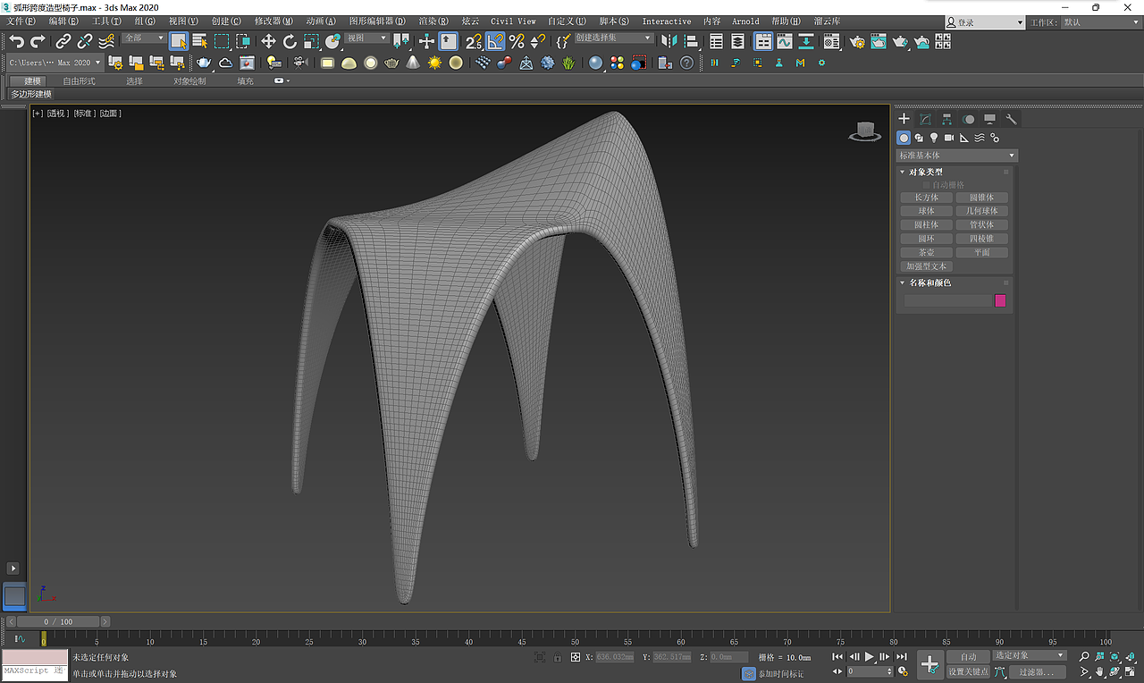 3D MAX 建模练习（图ZMzIwNzU0MDcy） - 家装设计 - 站酷设计师云边有个模型库原创素材 - 站酷ZCOOL