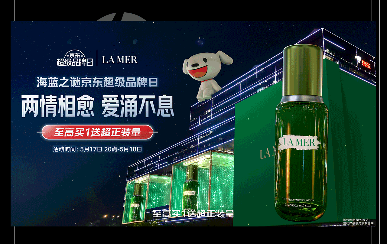 【鱼悦数字】 海蓝之谜 ar（图ZMzcwMTU4MzIw） - 产品 - 站酷设计师鱼悦数字原创素材 - 站酷ZCOOL