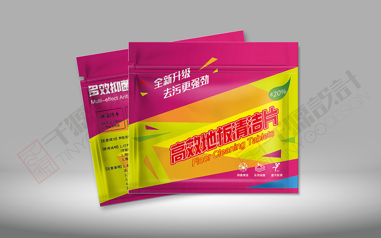 袋子包装设计案例