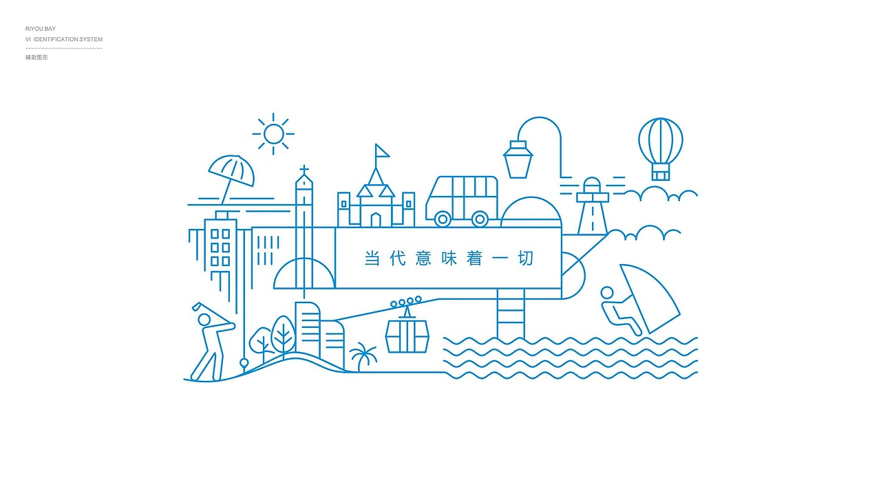 青年生态度假地产视觉提报（图ZMzM4Mzk2MjUy） - 品牌 - 站酷设计师地产设计素材原创素材 - 站酷ZCOOL