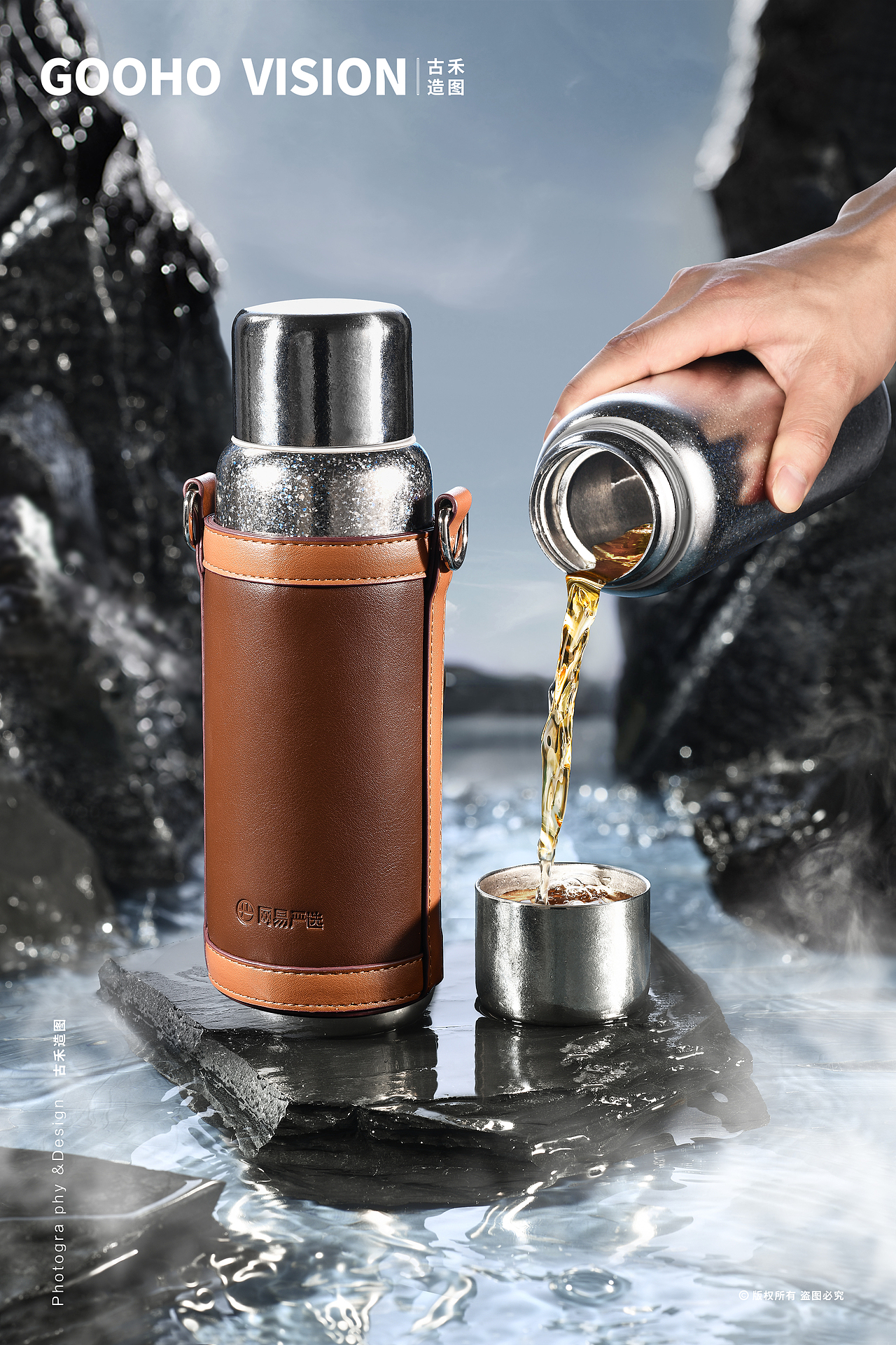 钛杯 网易严选丨古禾造图 GOOHO VISION