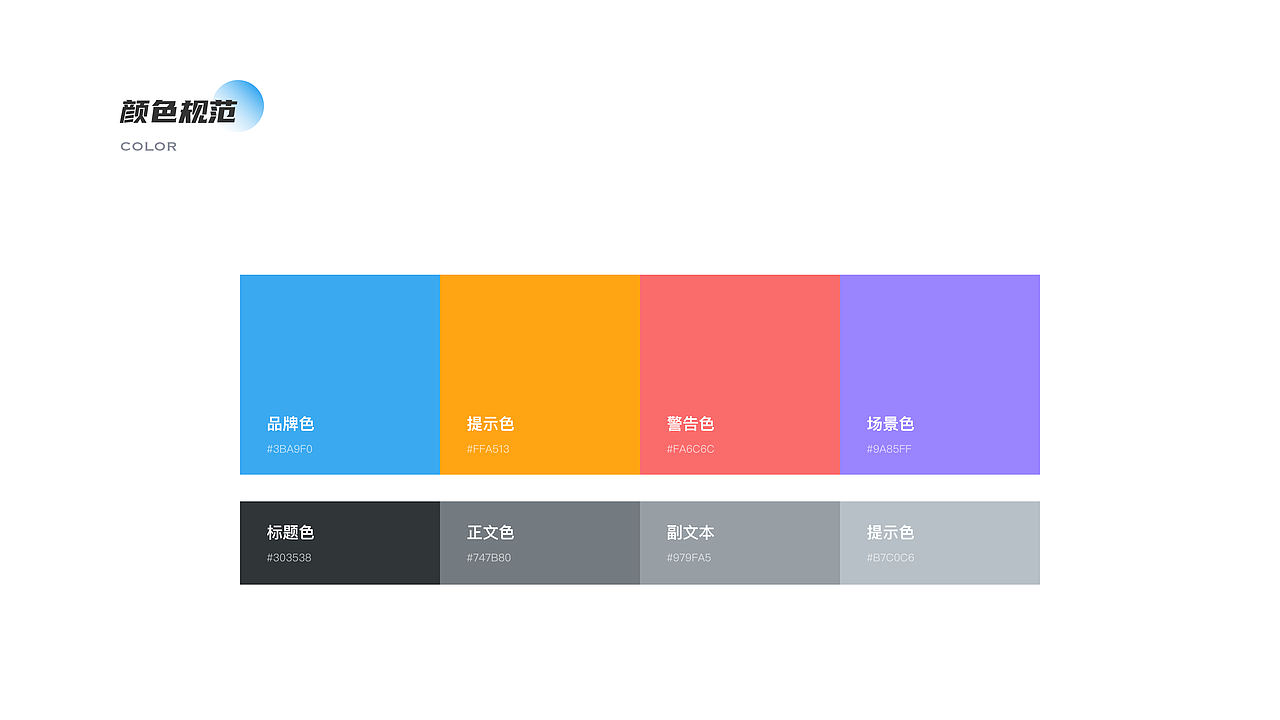 2021-2023·作品合集（图ZMzQzMTkzNjY0） - APP界面 - 站酷设计师Yana_yyh原创素材 - 站酷ZCOOL