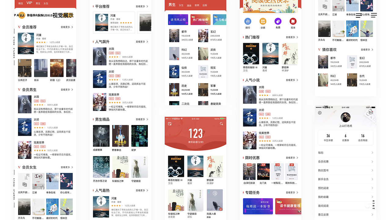 作品集-2022（图ZMzA4Njg1MTMy） - 其他UI - 站酷设计师xiaohai199067原创素材 - 站酷ZCOOL