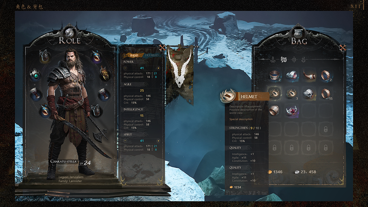 写实风格界面设计提案