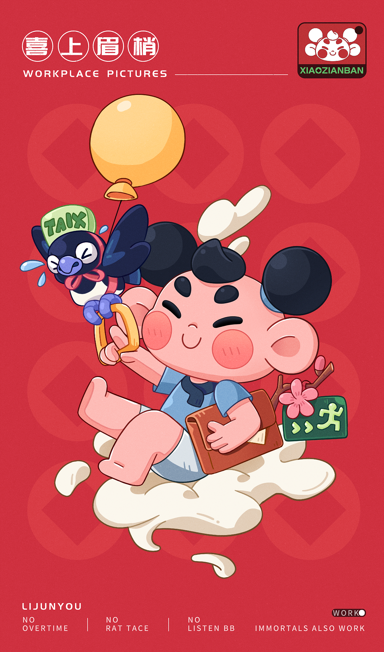 职场年画小仙班｜神仙也要工作（图ZMzExMzI3NjUy） - 新锐潮流插画 - 站酷设计师李均有原创素材 - 站酷ZCOOL