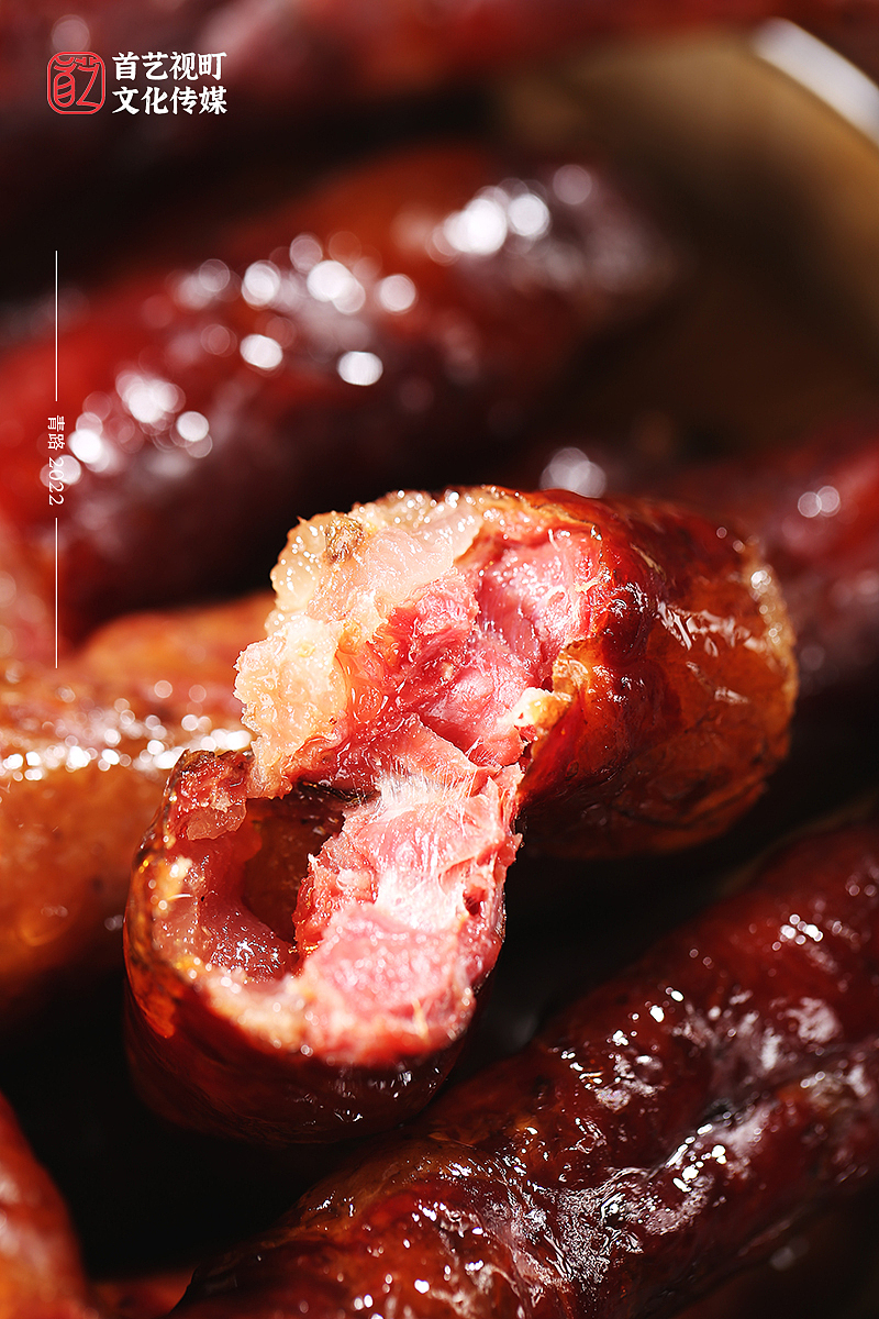 贵州乡土特产#香肠