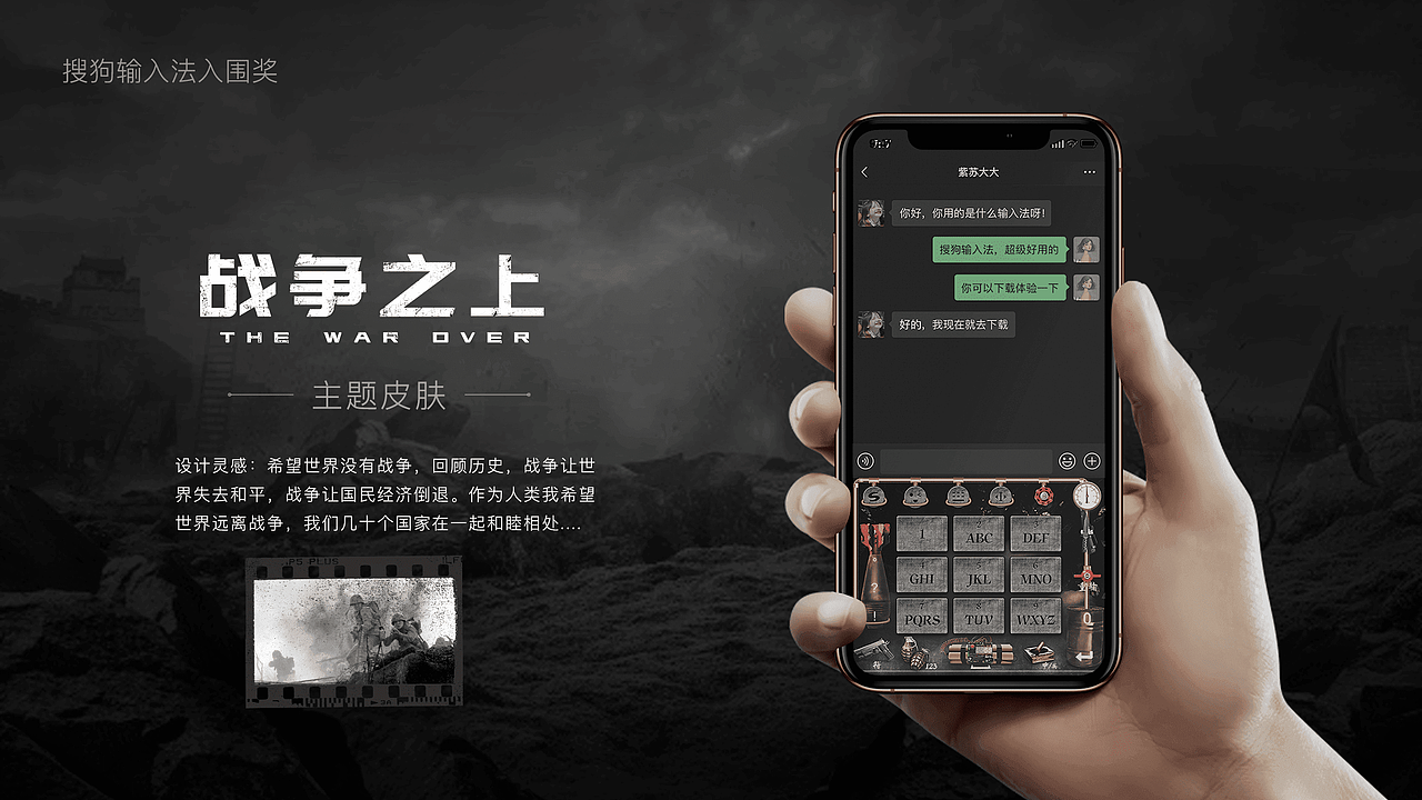 找工作的作品集（图ZMzQ0MTYxNTQ4） - 主题/皮肤 - 站酷设计师Leah_Yi原创素材 - 站酷ZCOOL