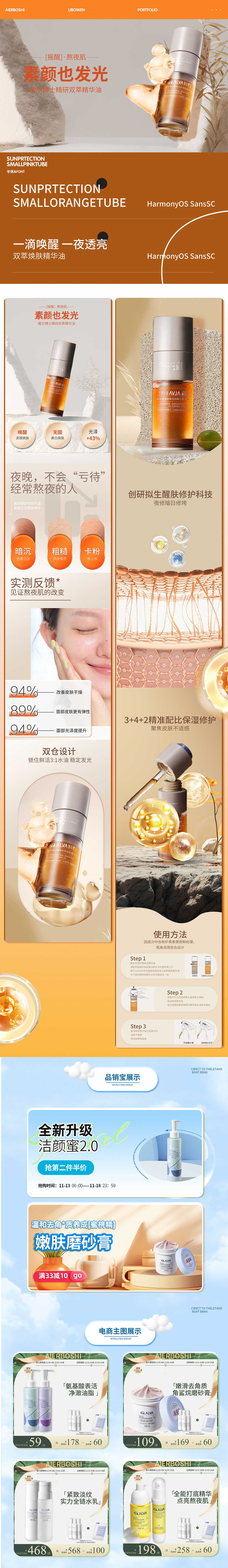 2023作品集（图ZMzYyMTk5OTI4） - 品牌 - 站酷设计师李温暖zzz原创素材 - 站酷ZCOOL