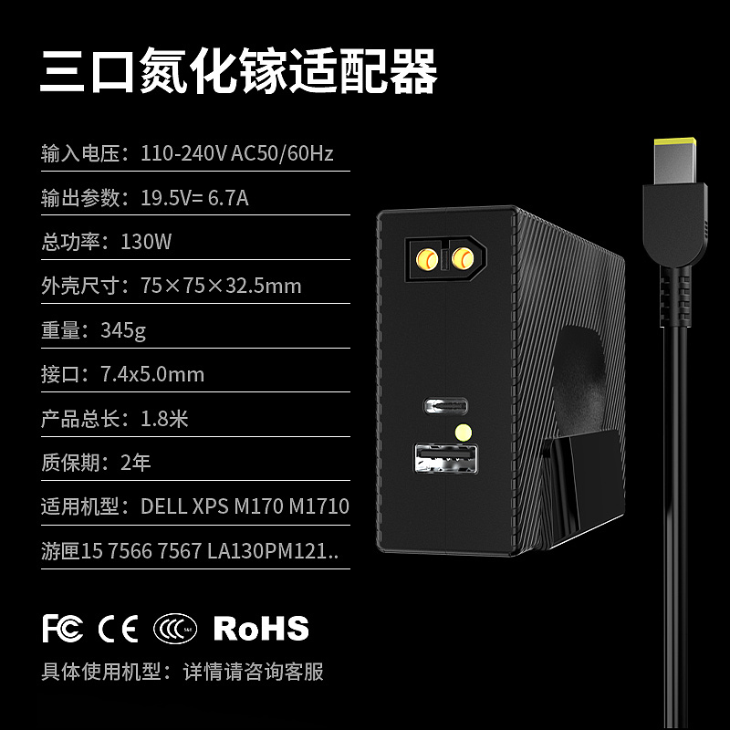充电器设计主图图（图ZMzQyMjI0Njk2） - 电商 - 站酷设计师摄影猫ZD原创素材 - 站酷ZCOOL