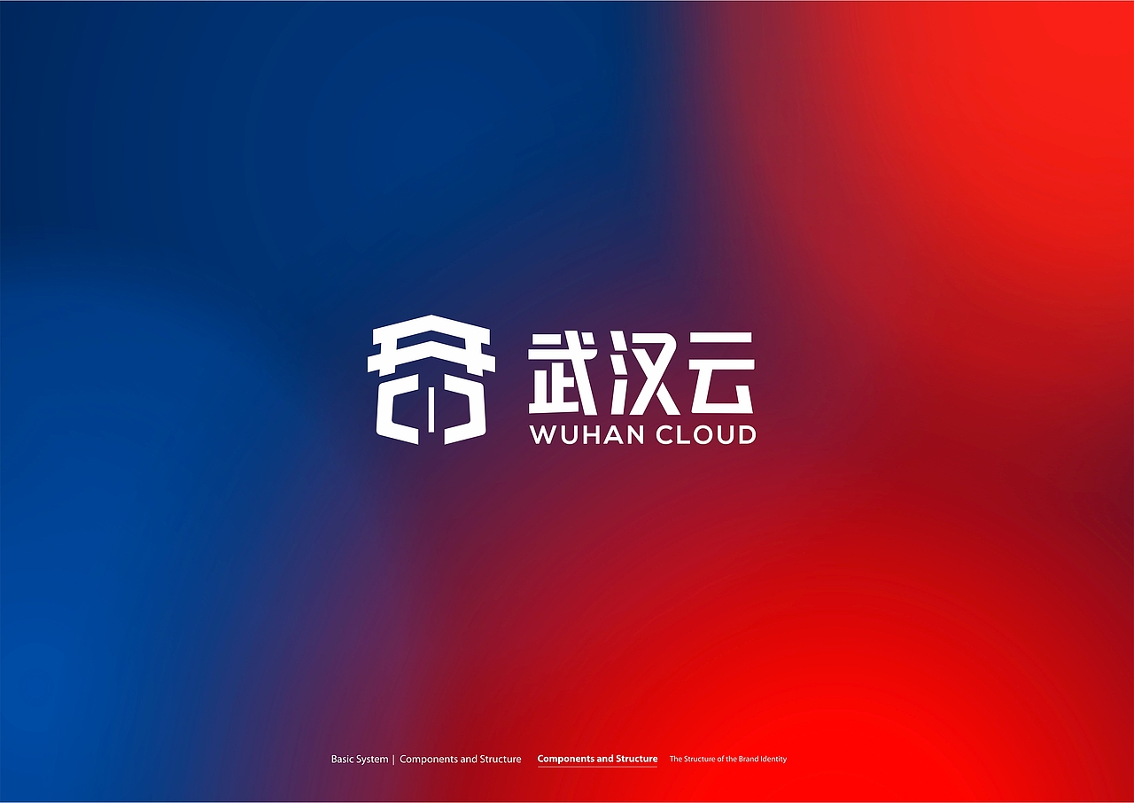 武汉云品牌全案形象定位设计-上海因心（图ZMzQyMTU0NjQ4） - 品牌 - 站酷设计师INHEART上海因心原创素材 - 站酷ZCOOL