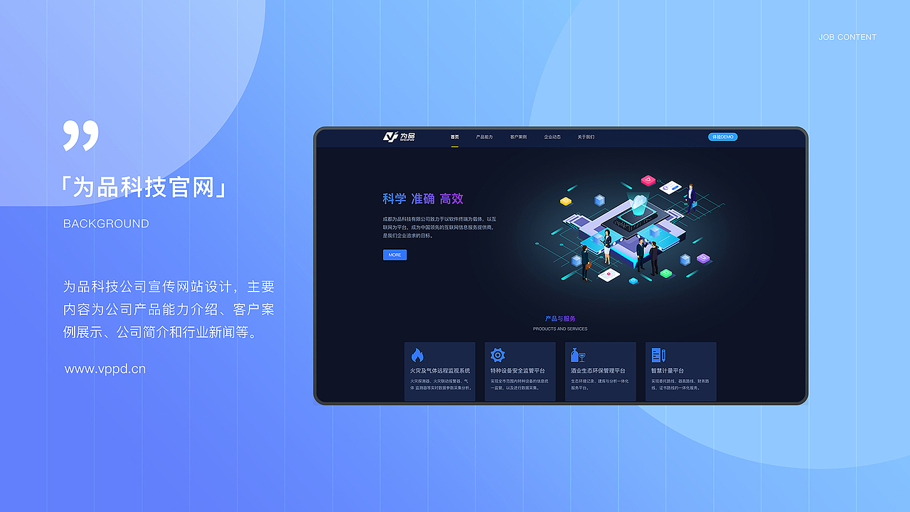 作品集～（图ZMzYxODM5NTY4） - 其他UI - 站酷设计师刘橙橙橙子原创素材 - 站酷ZCOOL