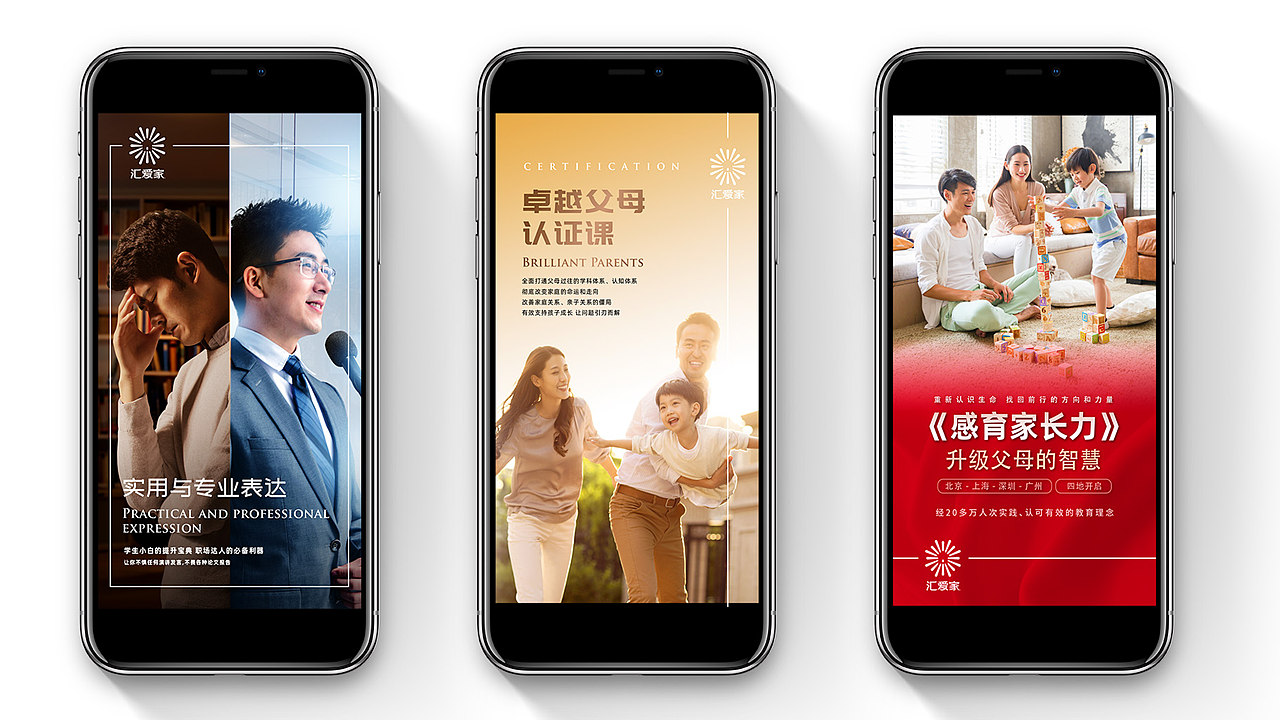 汇爱家品牌升级（图ZMzUxNzkwMjM2） - 包装 - 站酷设计师ideassquare原创素材 - 站酷ZCOOL