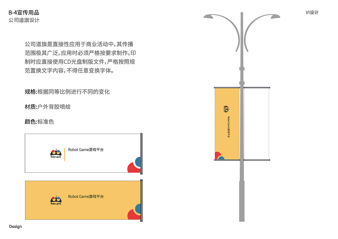 Robot Game设计展示（图ZMzAxMTM1NDI4） - Logo - 站酷设计师稀释剂原创素材 - 站酷ZCOOL