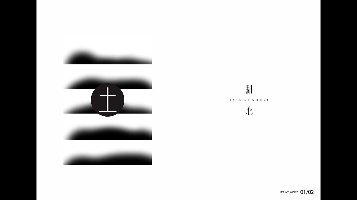 轻奢大平层地产视觉提报