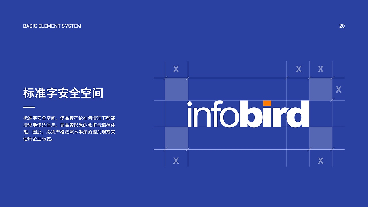 视觉设计作品集