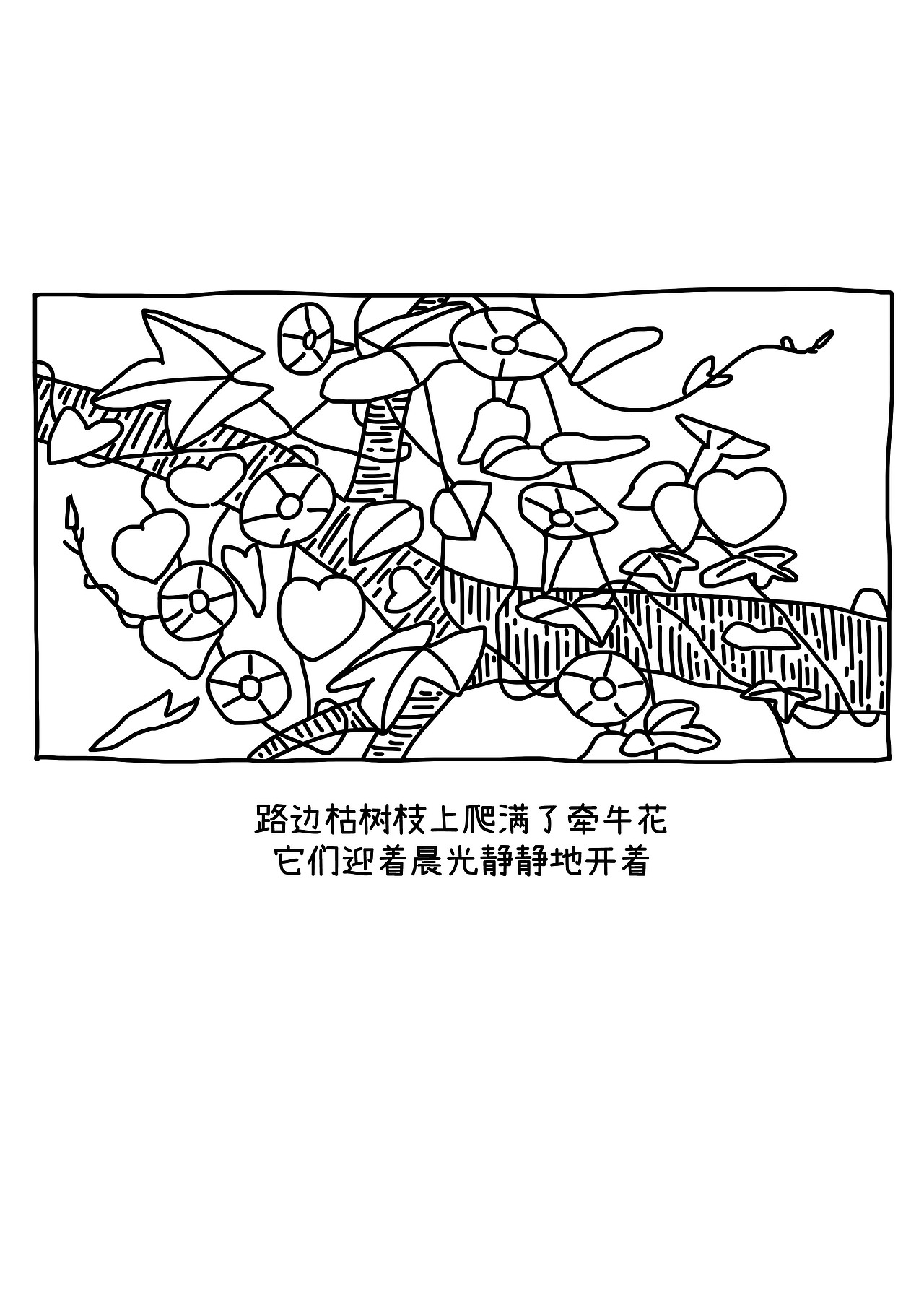 120天花生成熟了!