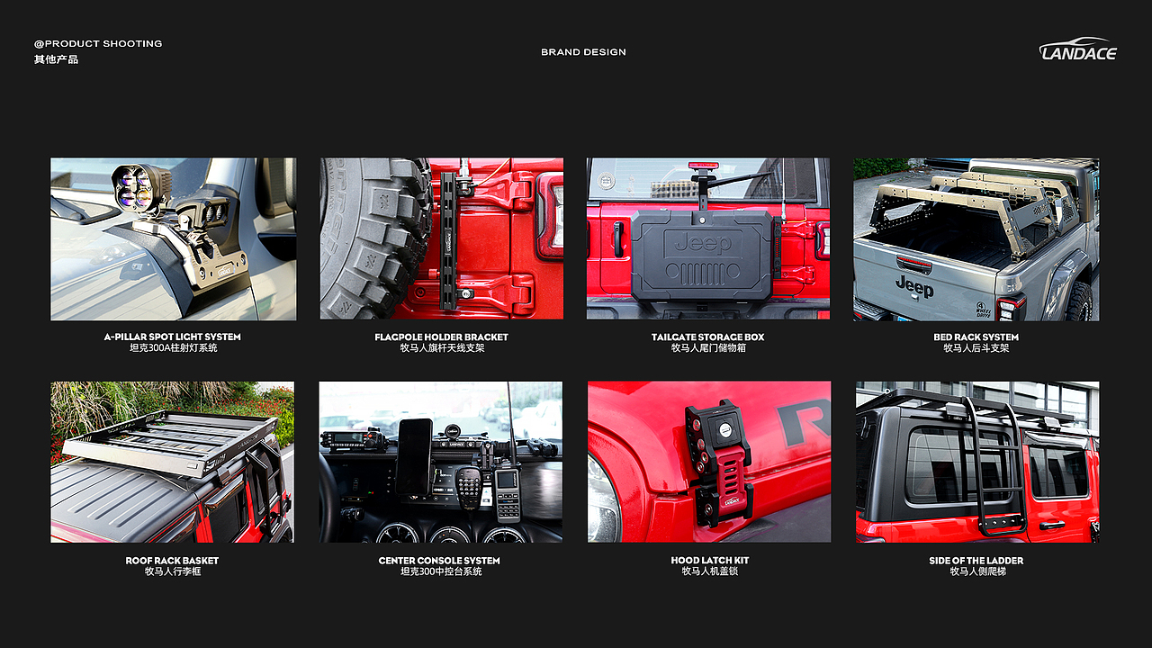 22年底總結(jié)-越野改裝行業(yè)（圖ZMzI4MTM0OTYw） - 工業(yè)用品/機械 - 站酷設(shè)計師青島的天空沒有雨原創(chuàng)素材 - 站酷ZCOOL