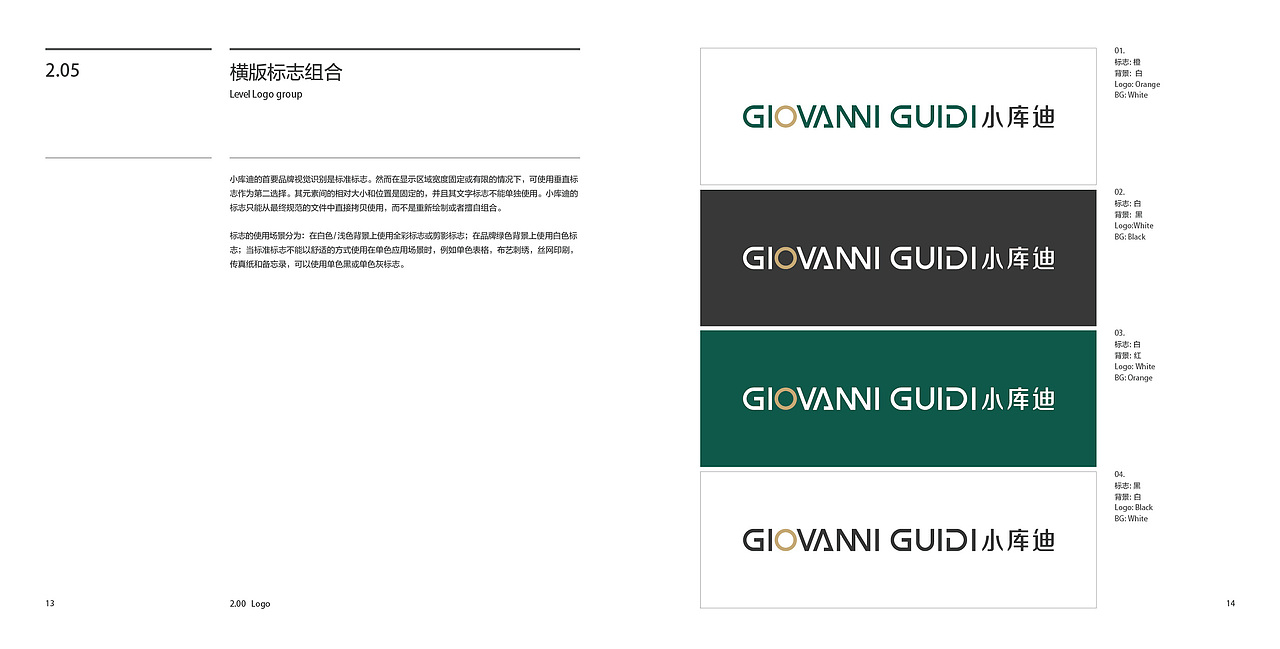 最近帮客户做的一套 VIS系统(图ZMzEwMzQ5MjUy) - 品牌 - 站酷设计师张进喜原创素材 - 站酷ZCOOL