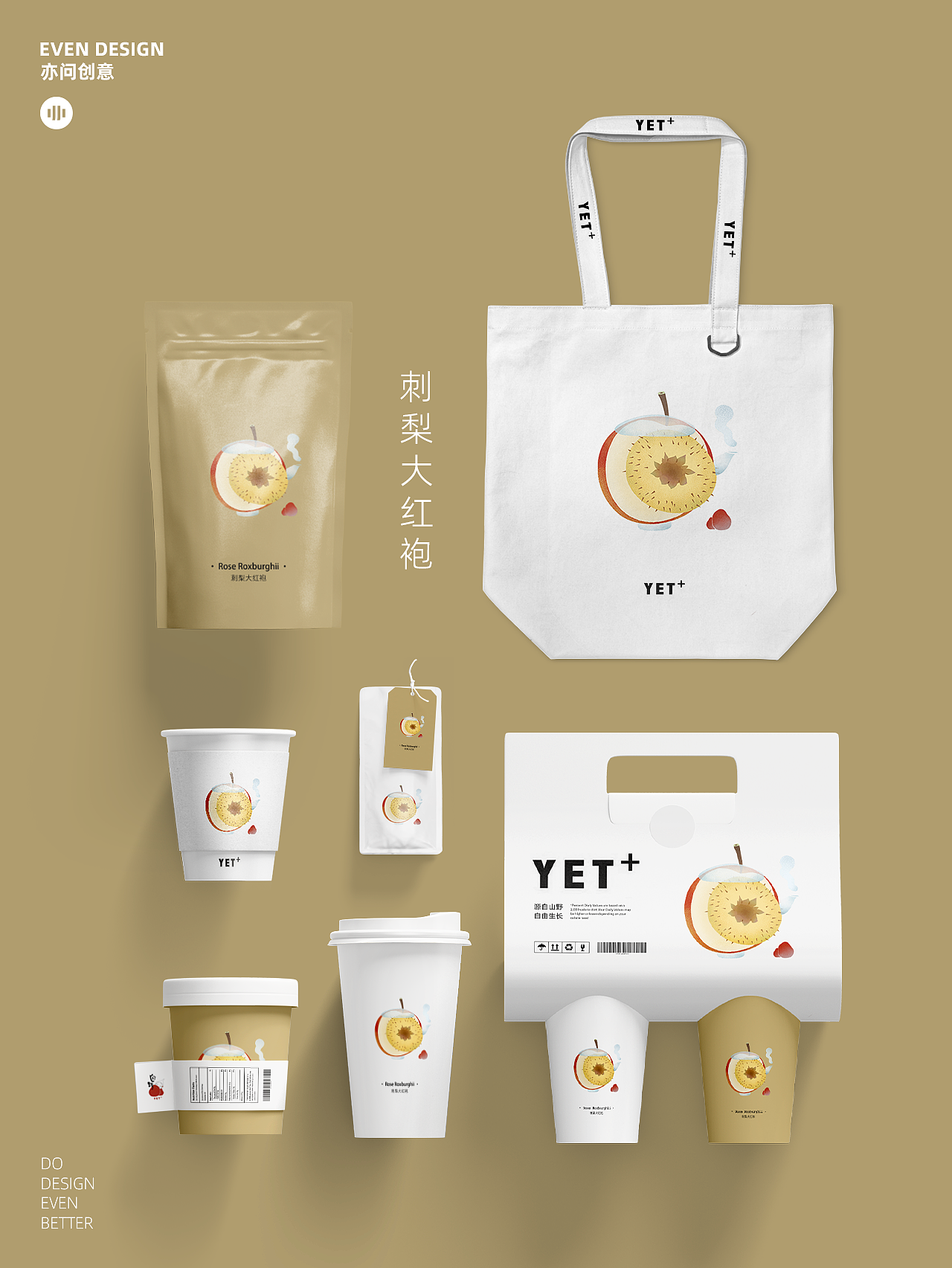 #WOW 看图猜茶底｜自野水果茶创意插图设计（图ZMzE5NjU3Njg0） - 品牌 - 站酷设计师亦问创意原创素材 - 站酷ZCOOL