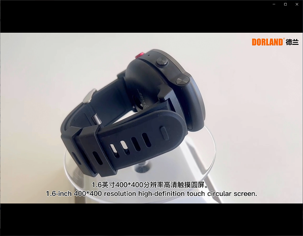 【视频拍摄】防爆智能手表产品宣传
