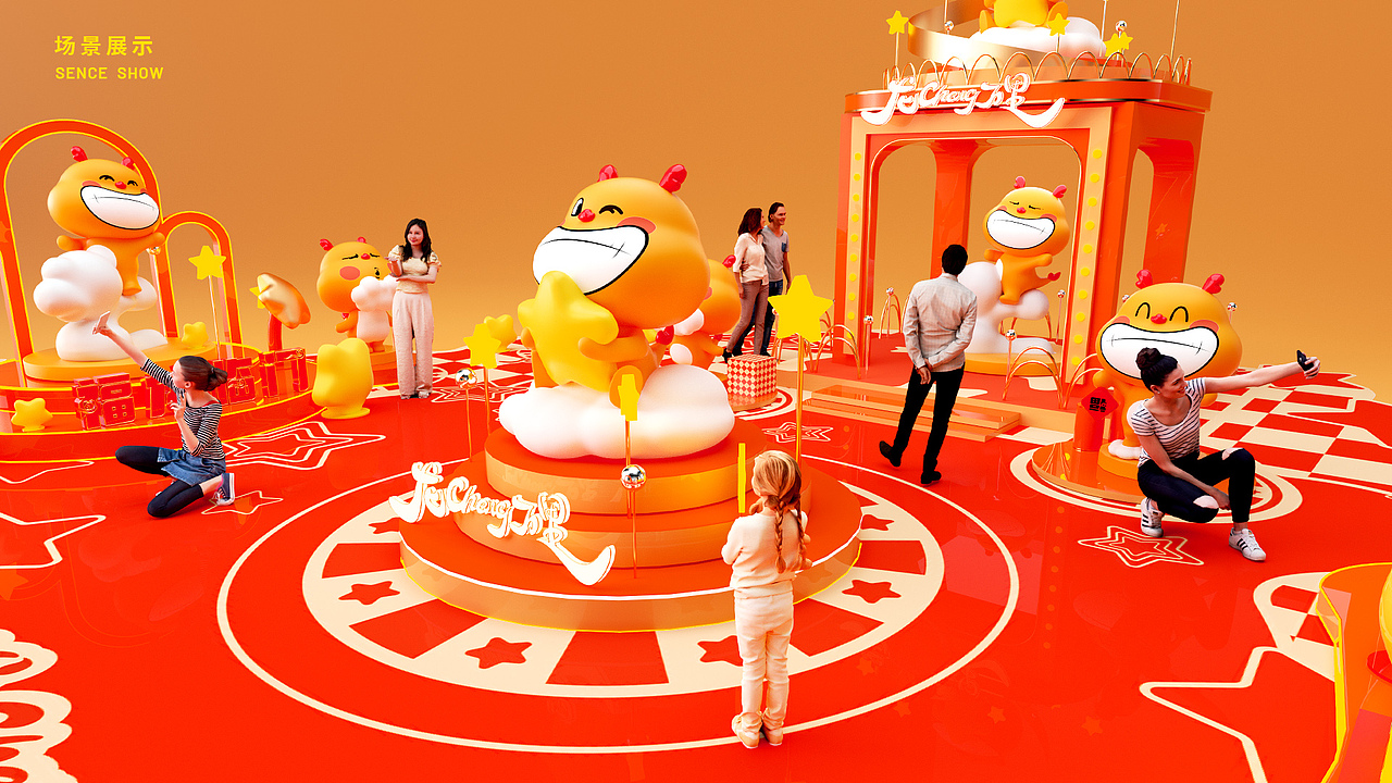 双旦龙年IP美陈展/龙cheng万里（图ZMzUxODY5NzA0） - IP形象 - 站酷设计师西创文化原创素材 - 站酷ZCOOL