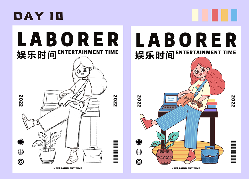 插画60天打卡挑战 07（图ZMzE2MzE3MTY0） - 创作习作 - 站酷设计师迪亚Yadi原创素材 - 站酷ZCOOL