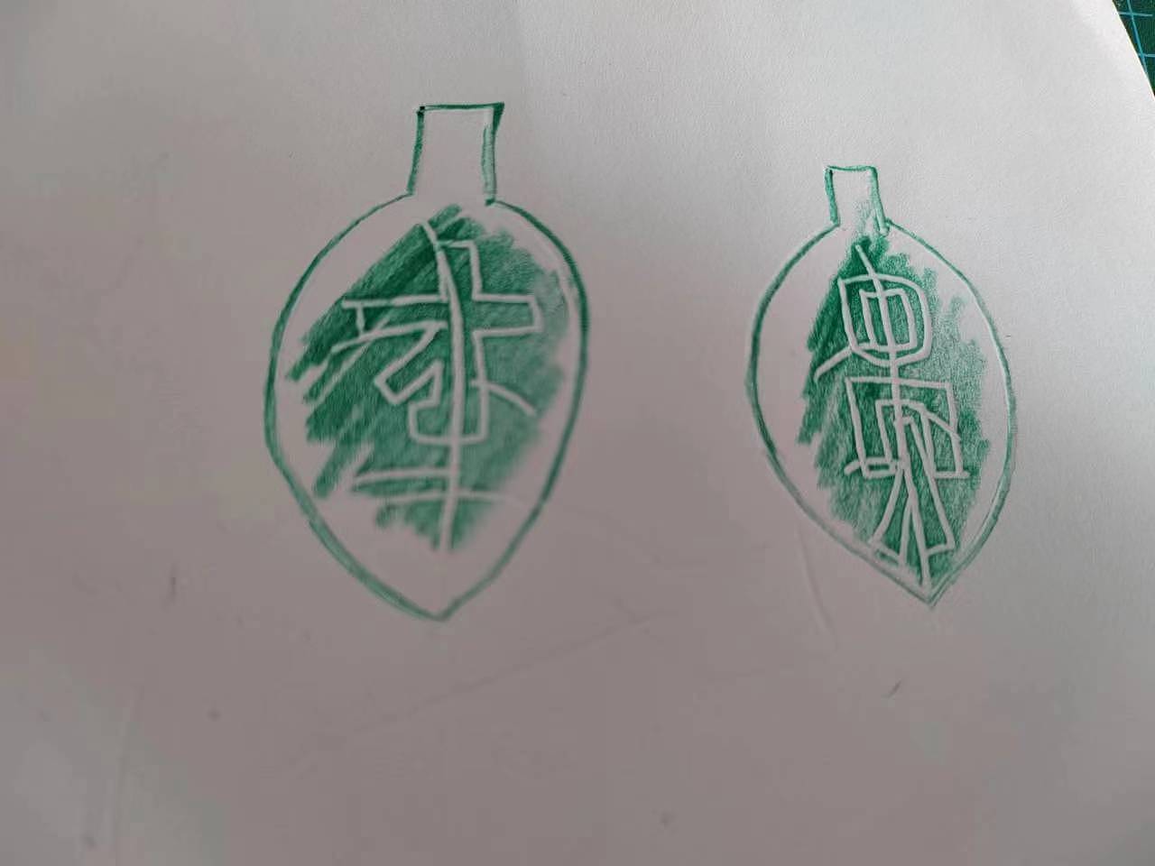 幾何形態(tài)（圖ZMzI4Mzk5NDk2） - 海報 - 站酷設(shè)計(jì)師aine0原創(chuàng)素材 - 站酷ZCOOL