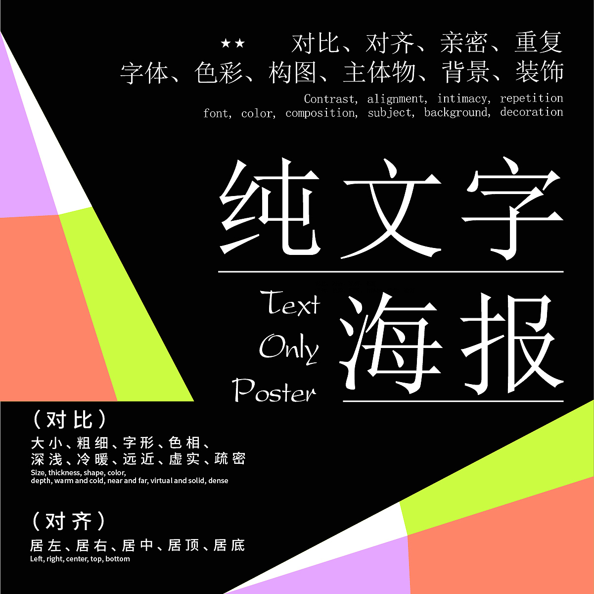 24天 纯文字（图ZMzM1MjM0NzQw） - 海报 - 站酷设计师鸭鸭赶考原创素材 - 站酷ZCOOL