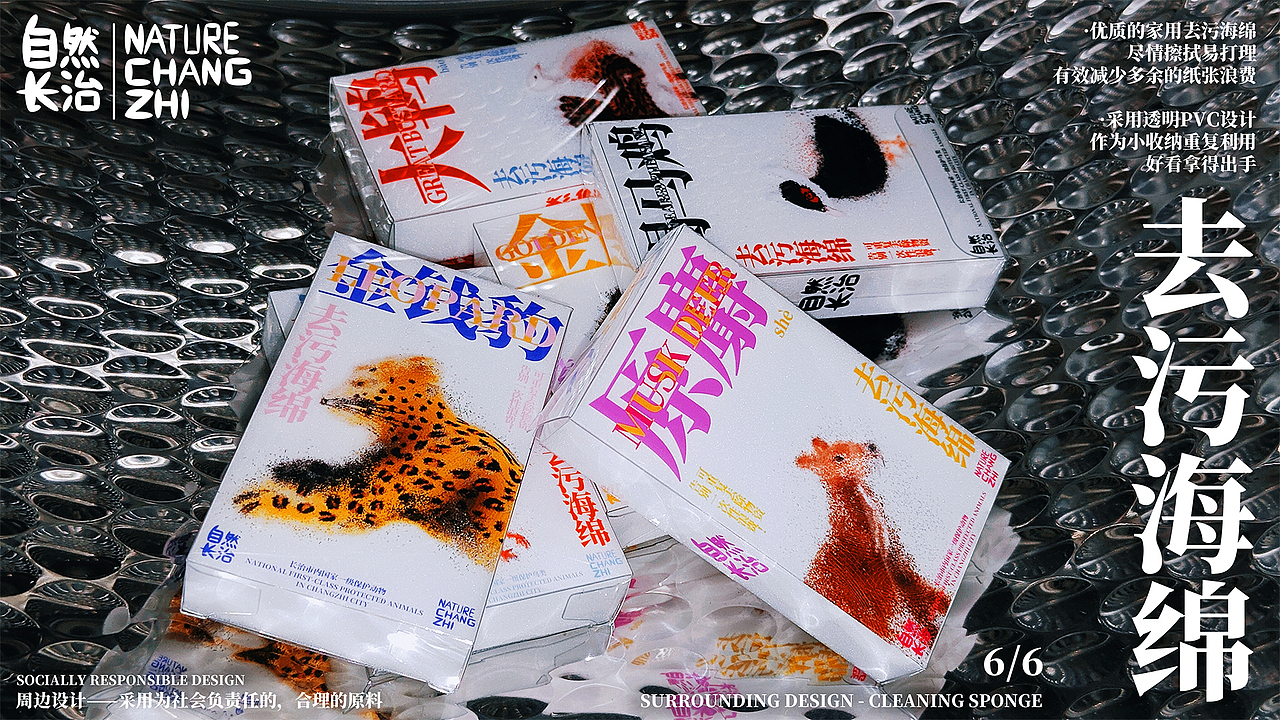 自然长治文创 | Natural Changzhi（图ZMzYxNzQ3MjI0） - 其他 - 站酷设计师杨镇泽CHRISYOUNG原创素材 - 站酷ZCOOL