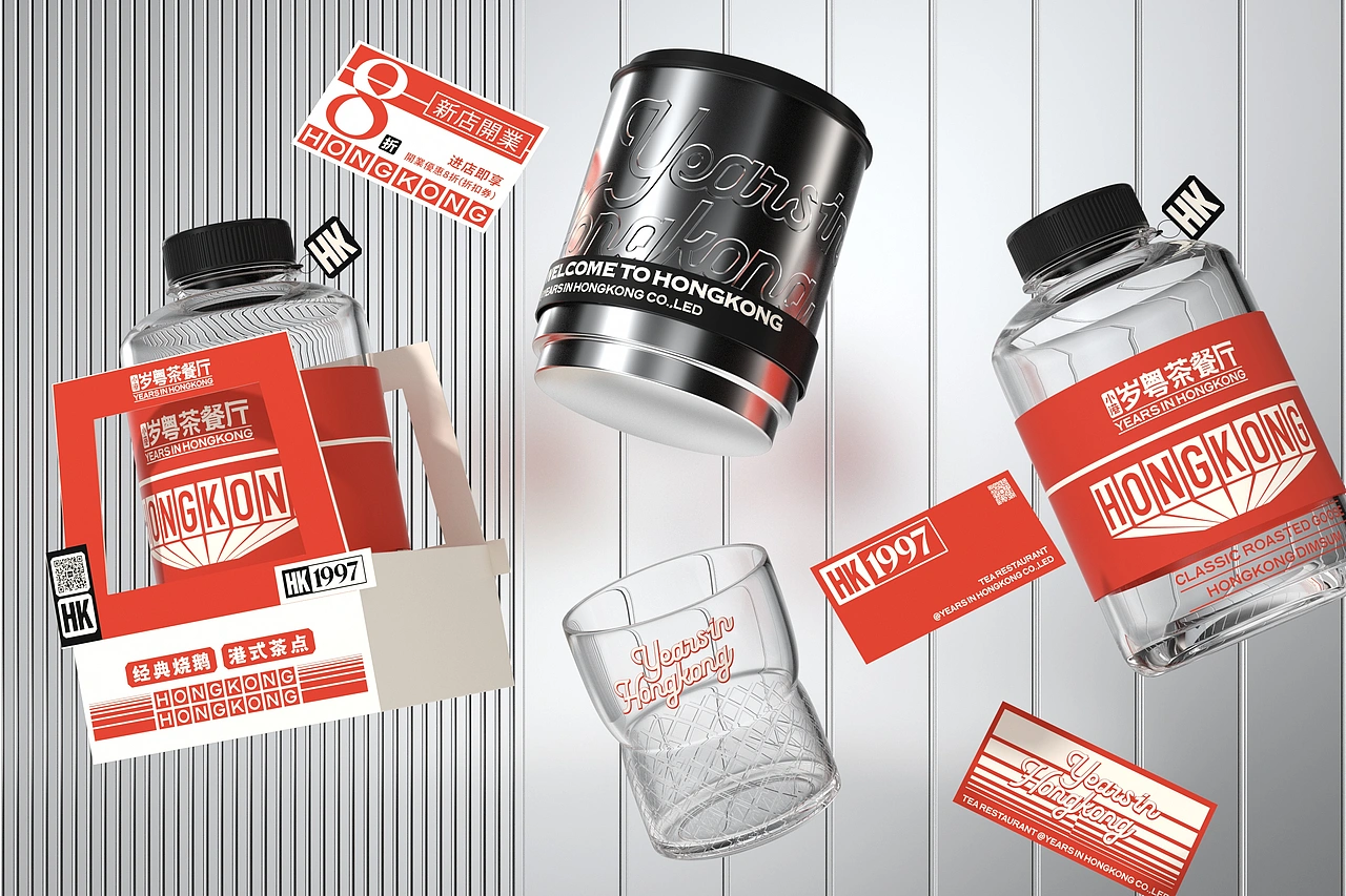 小港岁粤 茶餐厅-餐饮策略视觉设计