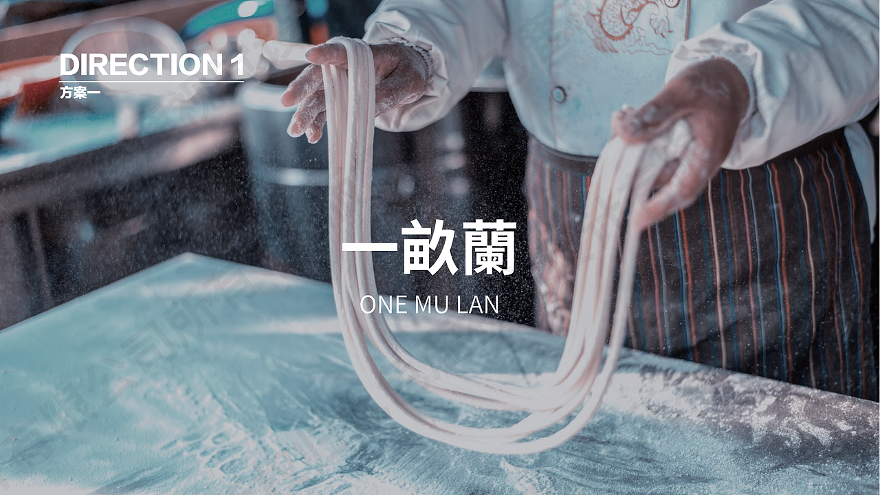 S-餐饮-一畝蘭-设计全案（图ZMzIxNDAzNTQ0） - 品牌 - 站酷设计师九色鹿品牌咨询原创素材 - 站酷ZCOOL